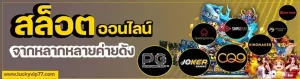 lucky+vip+777